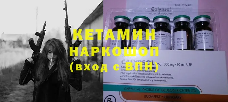 КЕТАМИН ketamine  Краснообск 