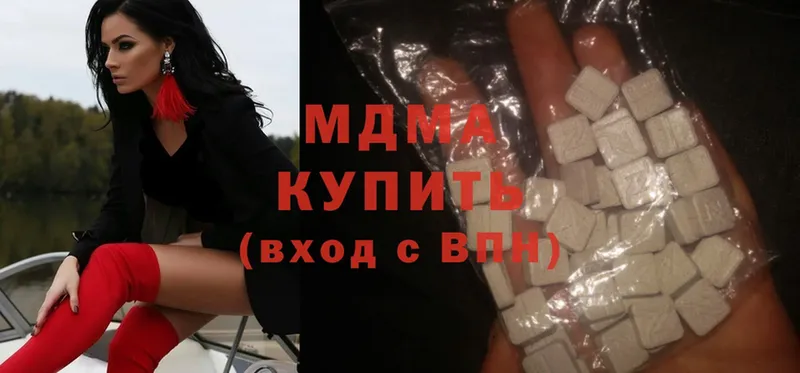 закладка  Краснообск  MDMA VHQ 